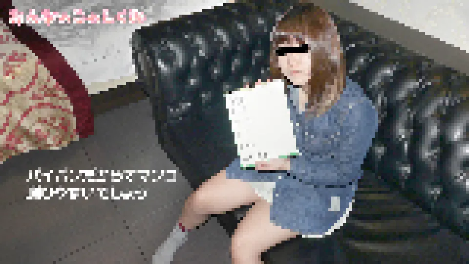 The Structure Of Woman: Manami Nishi