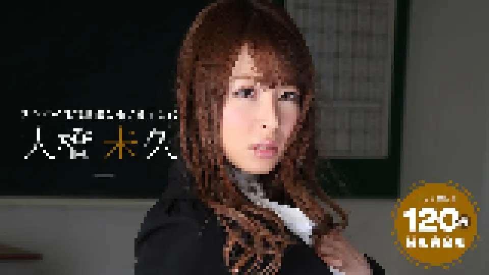 Miku Ohashi