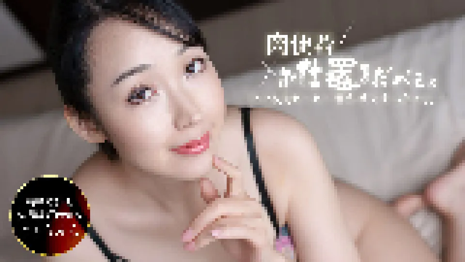 Human Meat Toilet! ~Three Consecutive Creampies in Mina Sakura!~