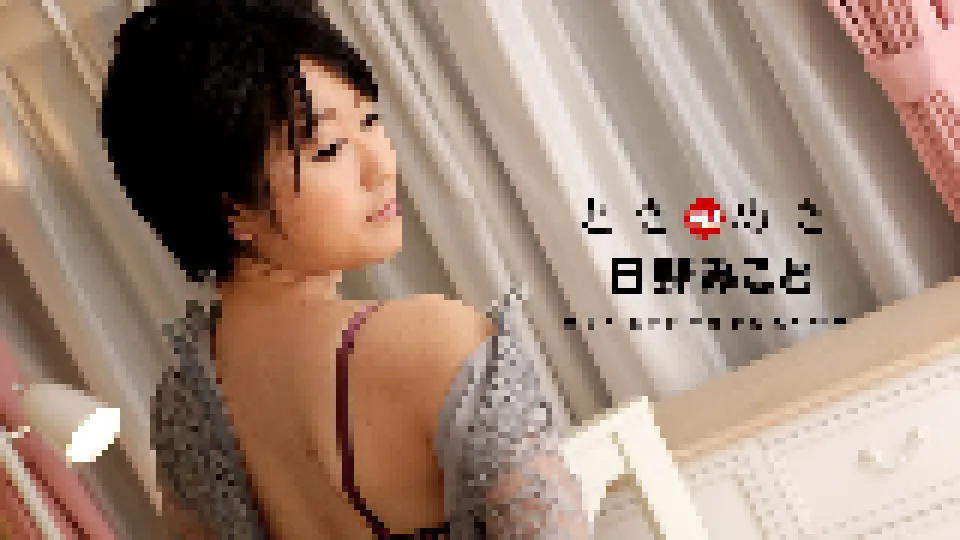 ときめき〜甘えん坊でわかままな俺の彼女〜