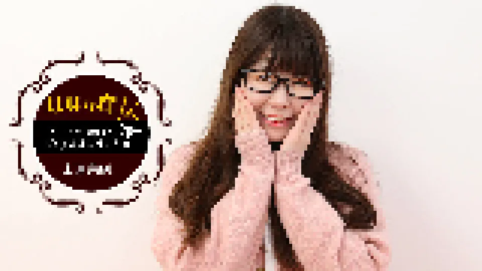パンツを脱いでもメガネは外しません！〜地味だけど抱き心地よさそうな女の秘密〜
