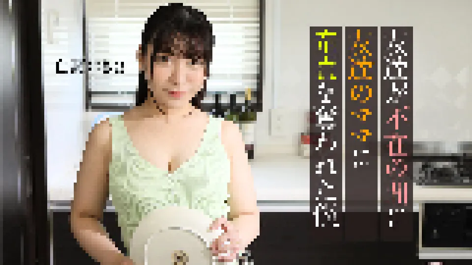 友達が不在の間に、友達のママに童貞を奪われた僕