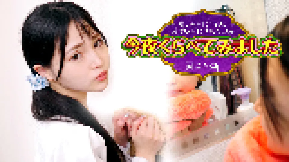 麗しのメイク有りと芳ばしのメイク無しSEXを今夜くらべてみました3