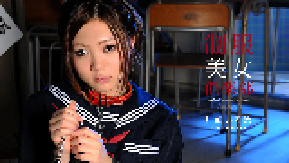 Punishment for a School Girl [AI Remastered]