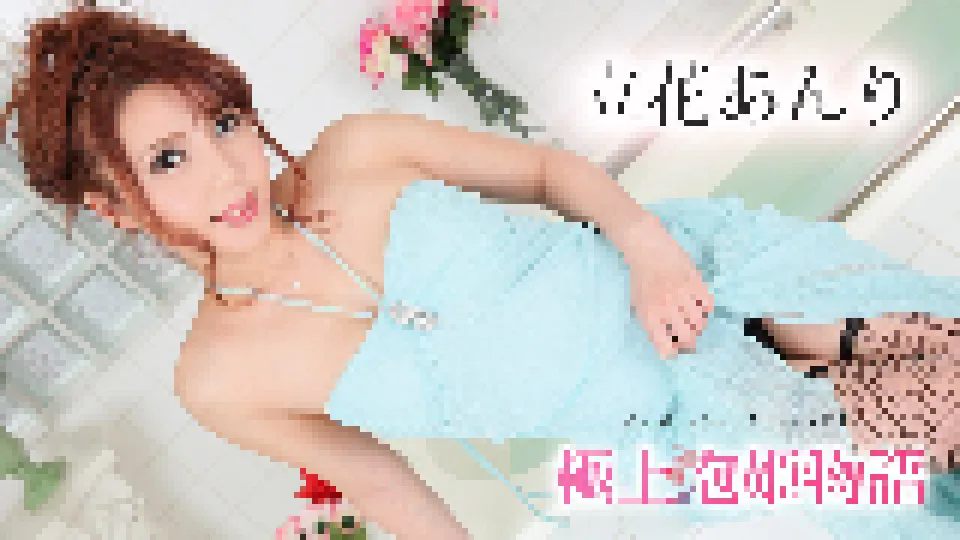 The Story Of Luxury Spa Lady, Vol.133