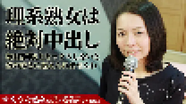 The Unbelievable Life Story: Keiko Sakato