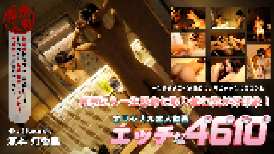 涼本 灯香里 21歳